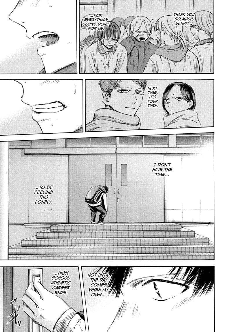Blue Box Chapter 191 - Page 17 in English