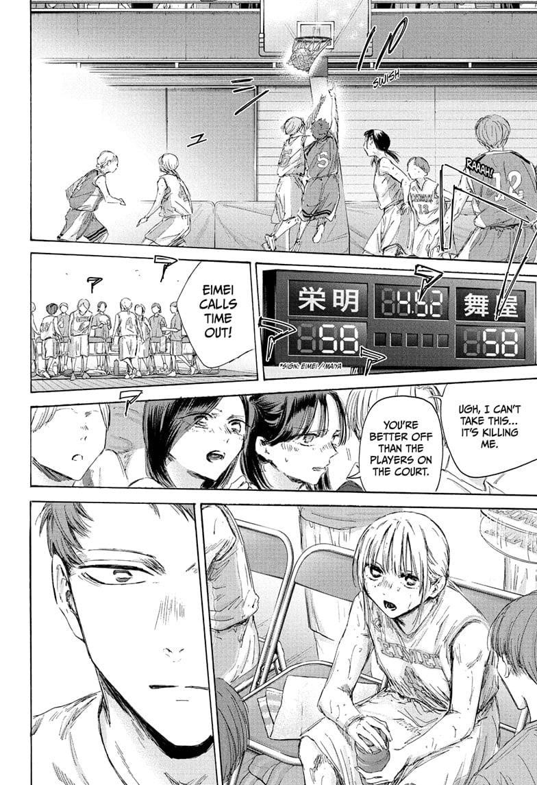 Blue Box Chapter 191 - Page 4 in English