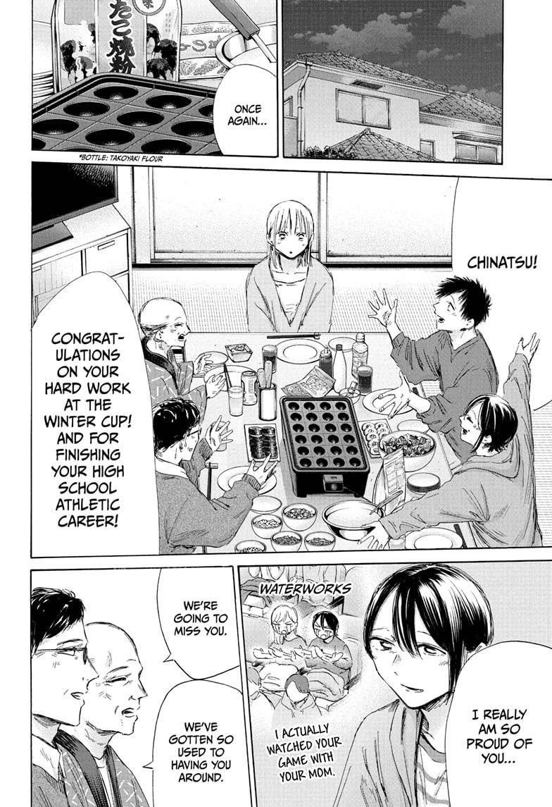 Blue Box Chapter 192 - Page 10 in English