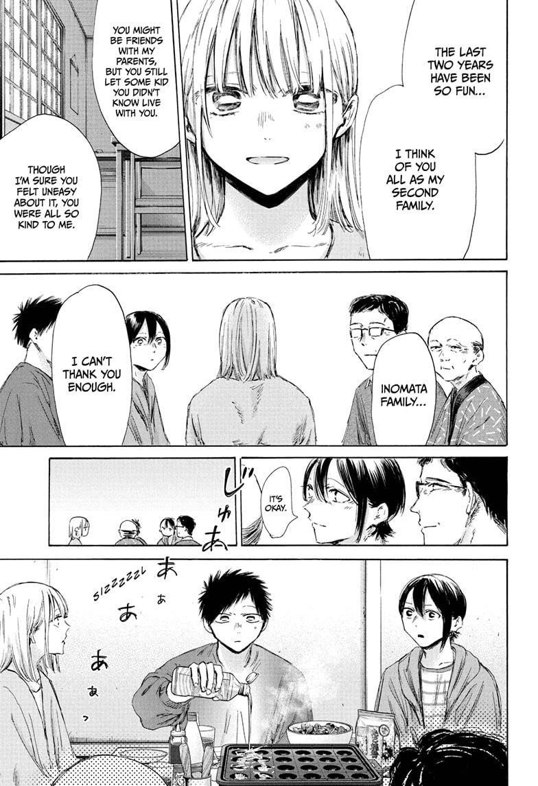 Blue Box Chapter 192 - Page 11 in English