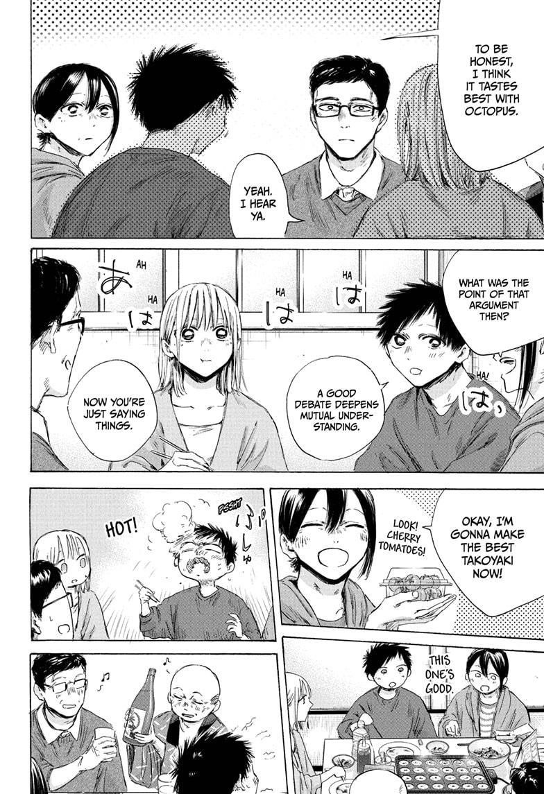 Blue Box Chapter 192 - Page 14 in English
