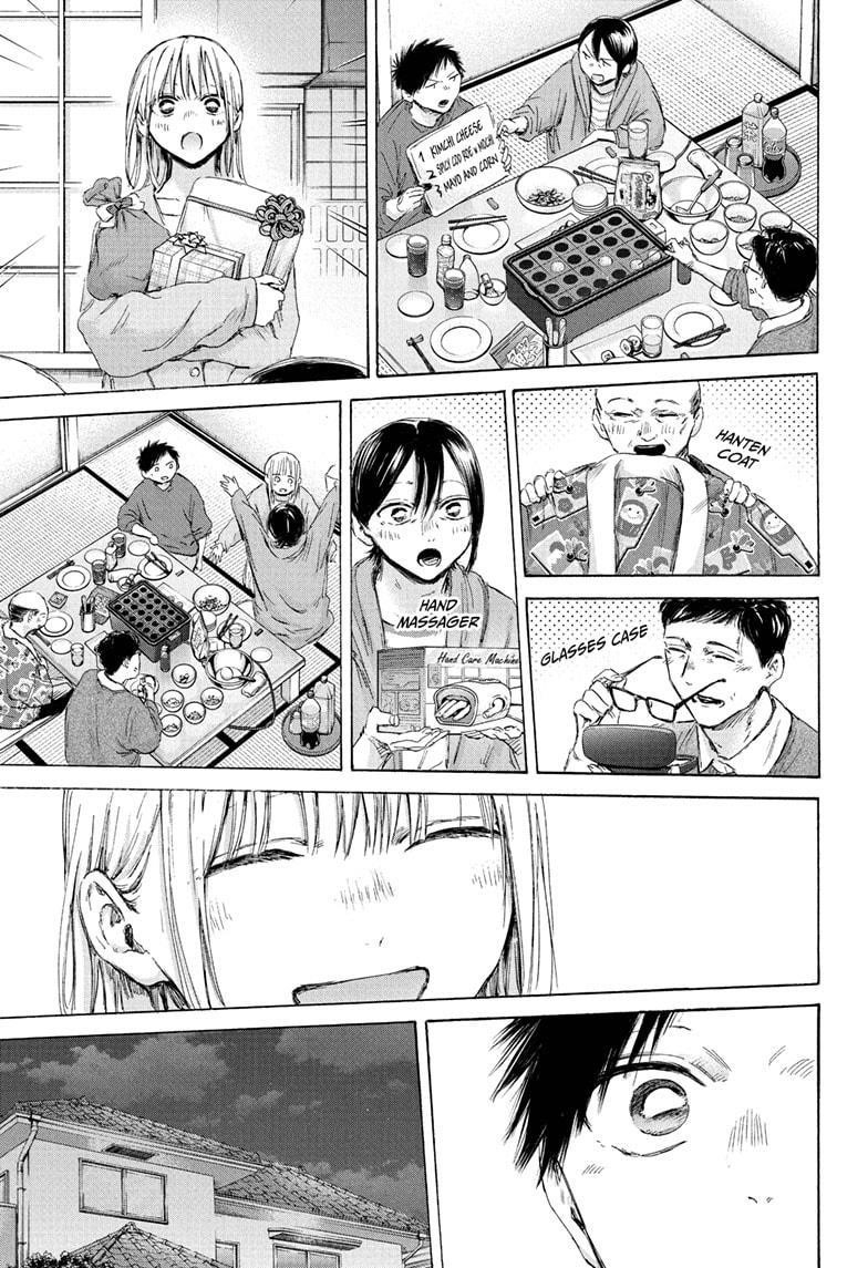 Blue Box Chapter 192 - Page 15 in English
