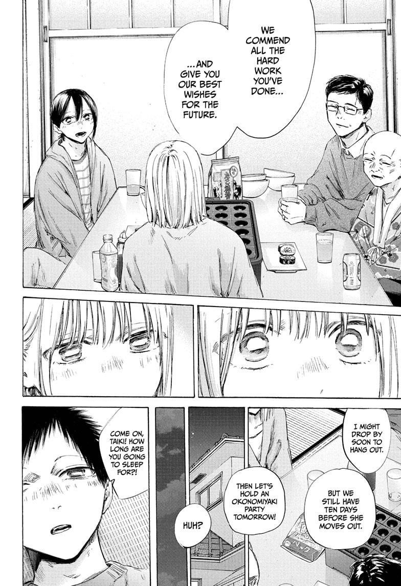 Blue Box Chapter 192 - Page 18 in English