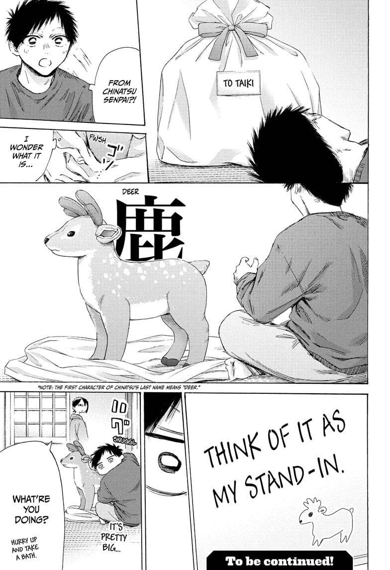 Blue Box Chapter 192 - Page 19 in English
