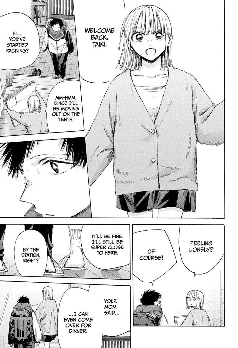 Blue Box Chapter 192 - Page 7 in English