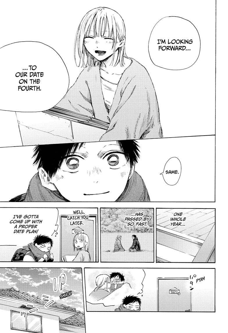 Blue Box Chapter 192 - Page 9 in English