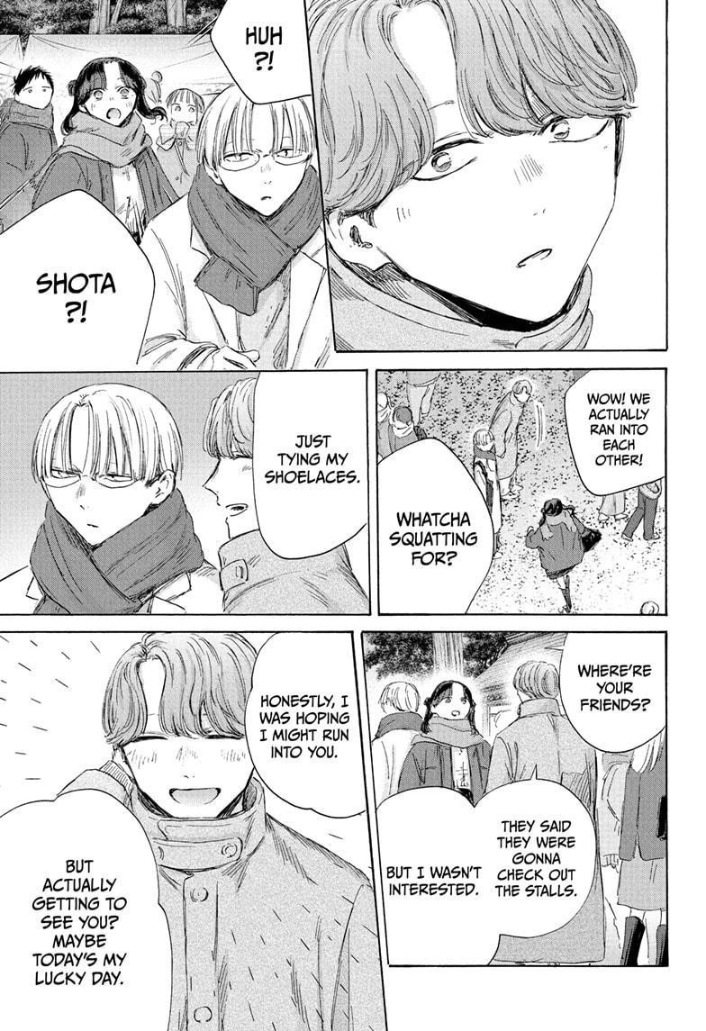 Blue Box Chapter 193 - Page 13 in English