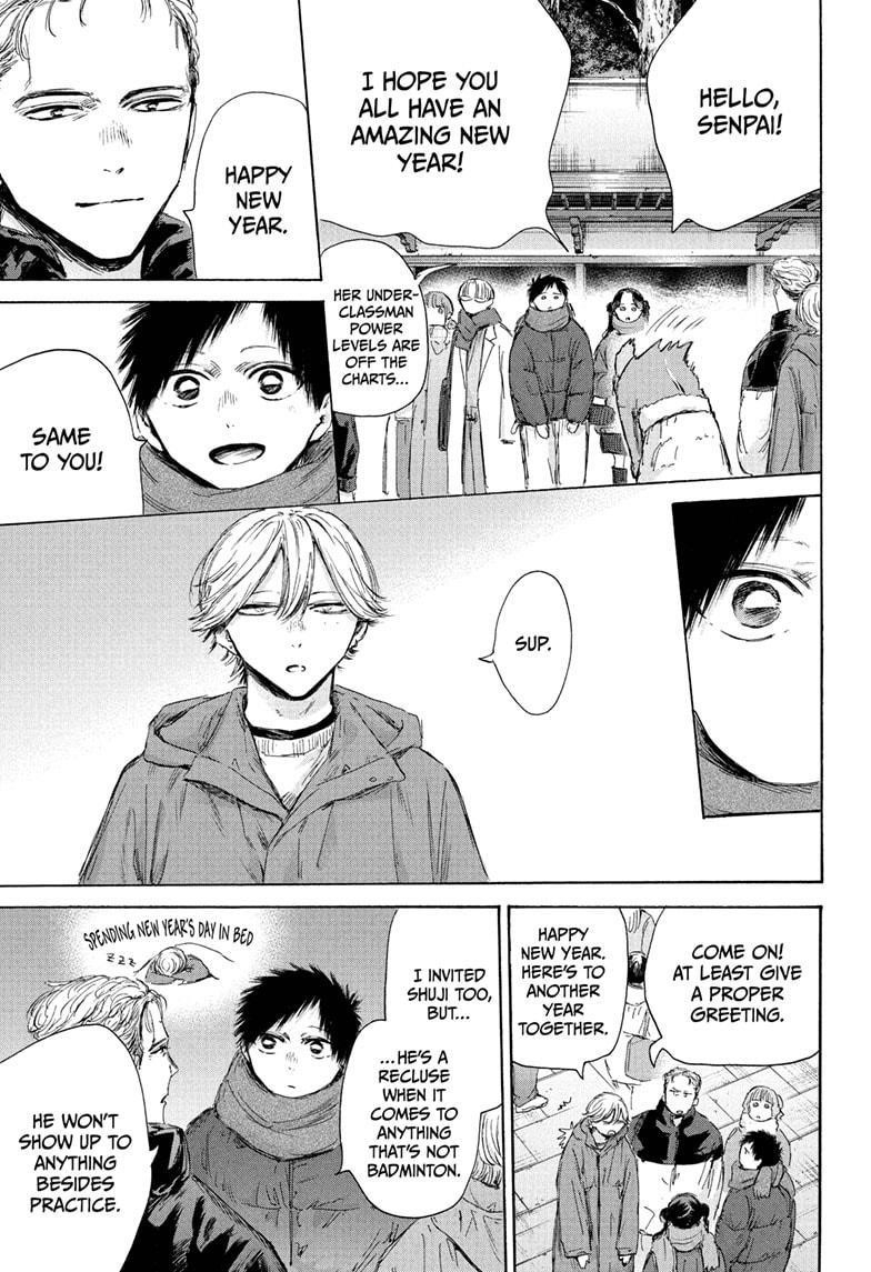 Blue Box Chapter 193 - Page 5 in English
