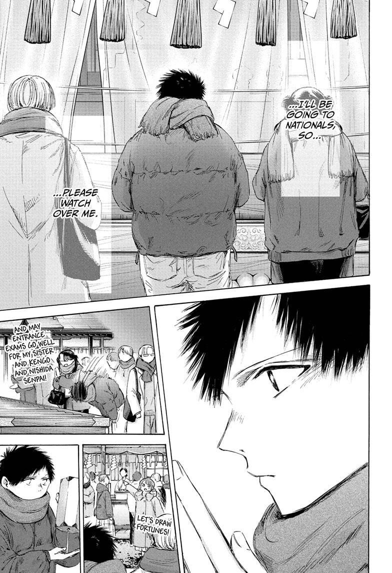 Blue Box Chapter 193 - Page 9 in English