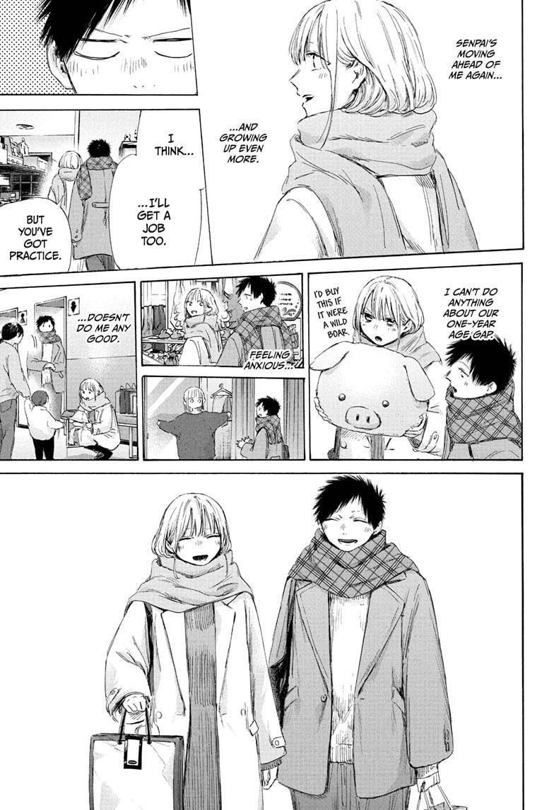 Blue Box Chapter 194 - Page 11 in English