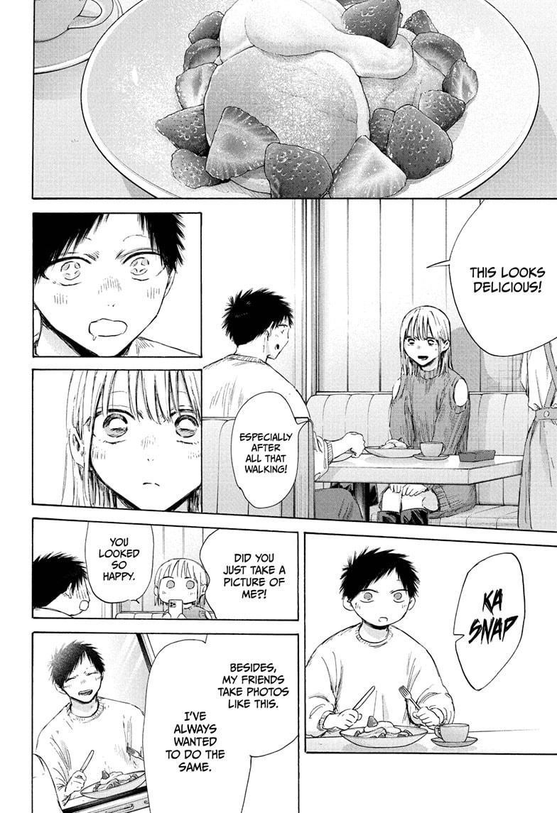 Blue Box Chapter 194 - Page 12 in English