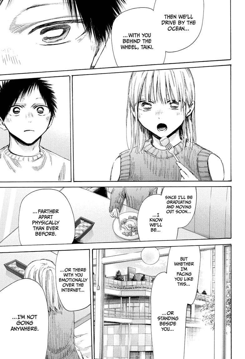 Blue Box Chapter 194 - Page 15 in English