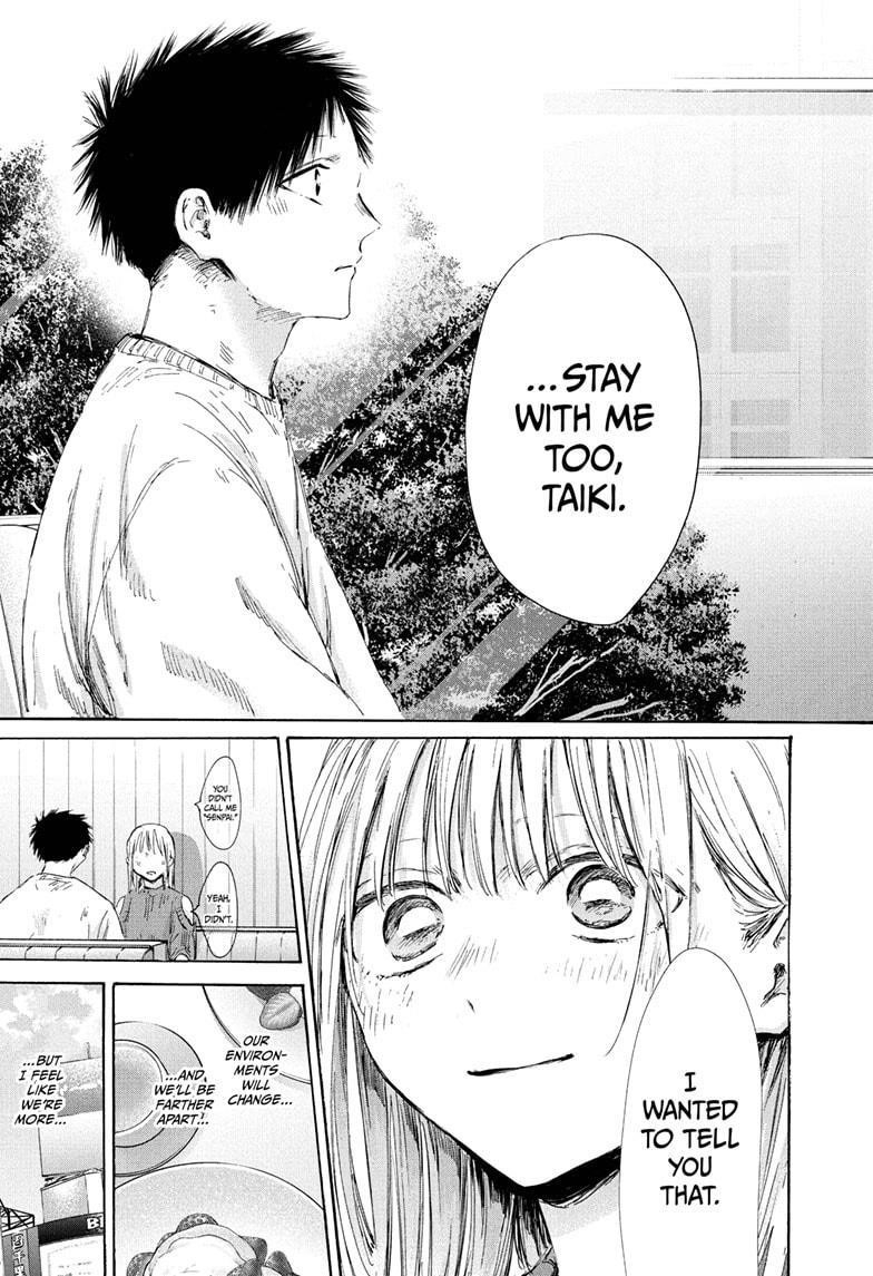 Blue Box Chapter 194 - Page 17 in English