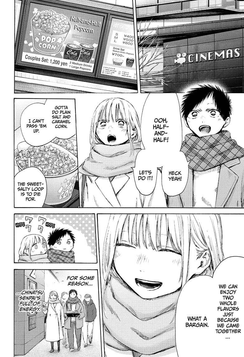 Blue Box Chapter 194 - Page 4 in English