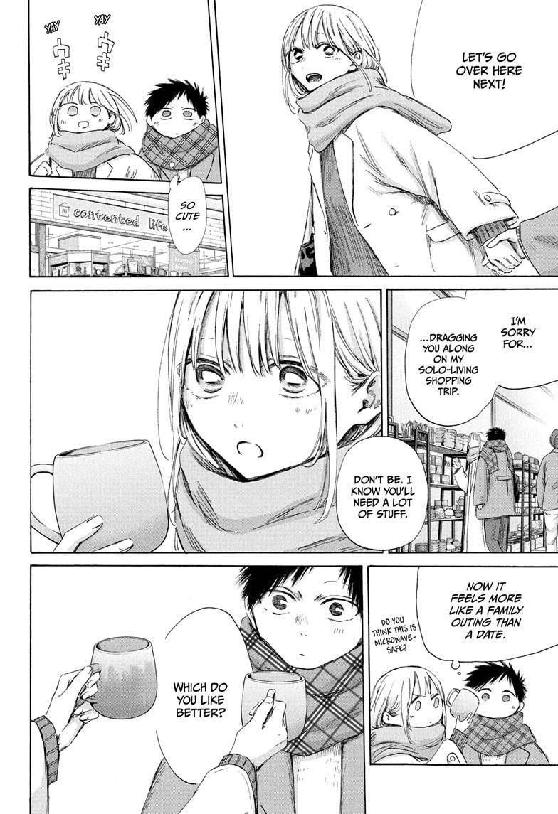 Blue Box Chapter 194 - Page 8 in English