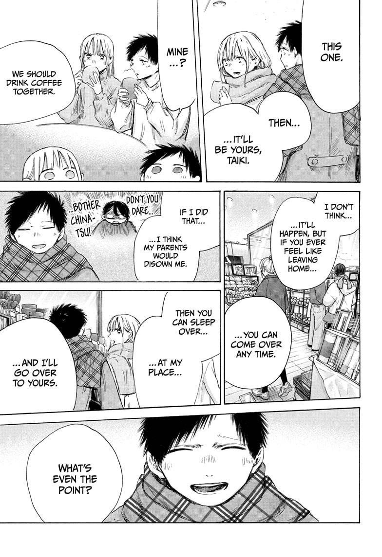 Blue Box Chapter 194 - Page 9 in English