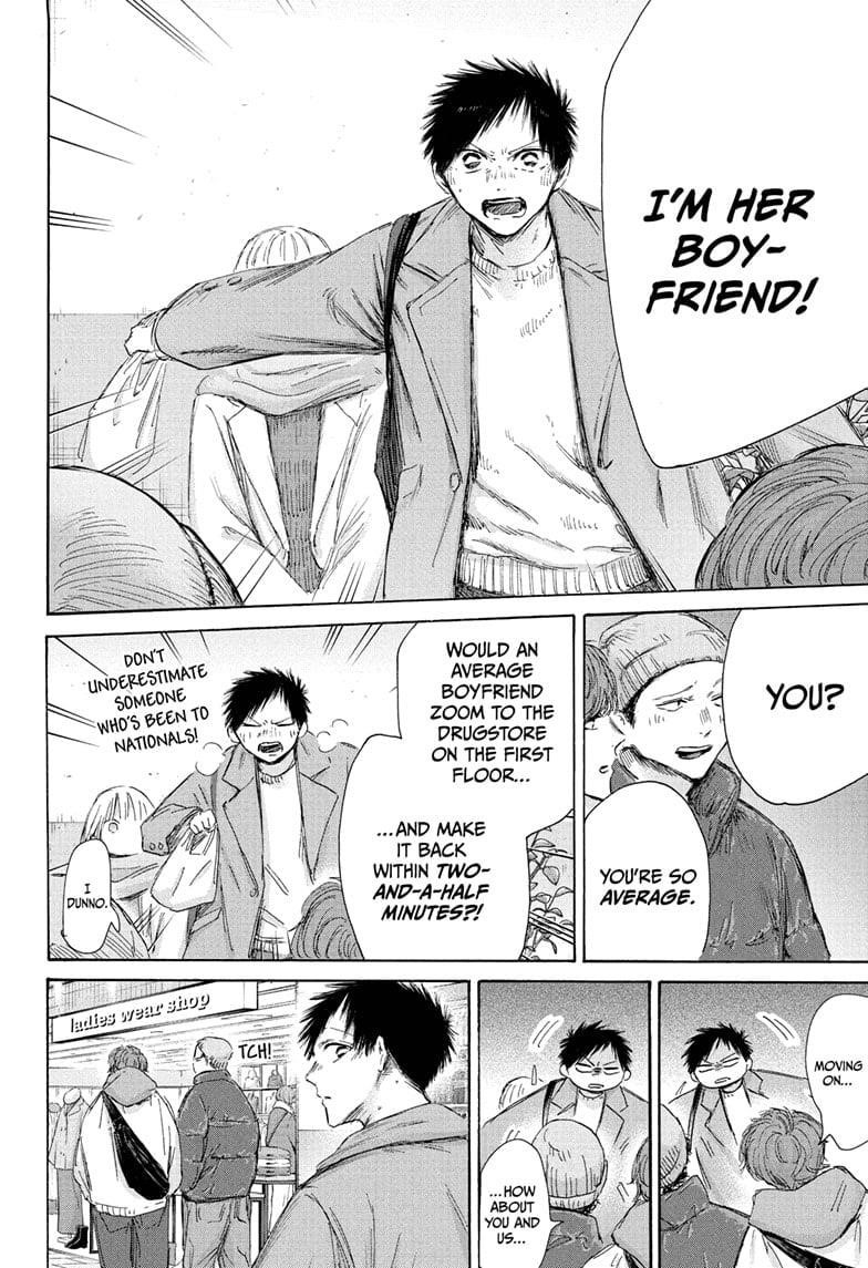 Blue Box Chapter 195 - Page 12 in English