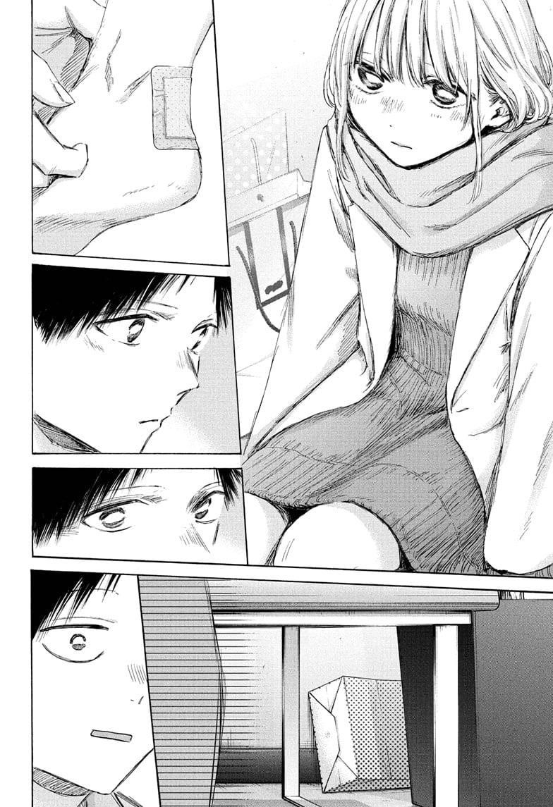 Blue Box Chapter 195 - Page 14 in English