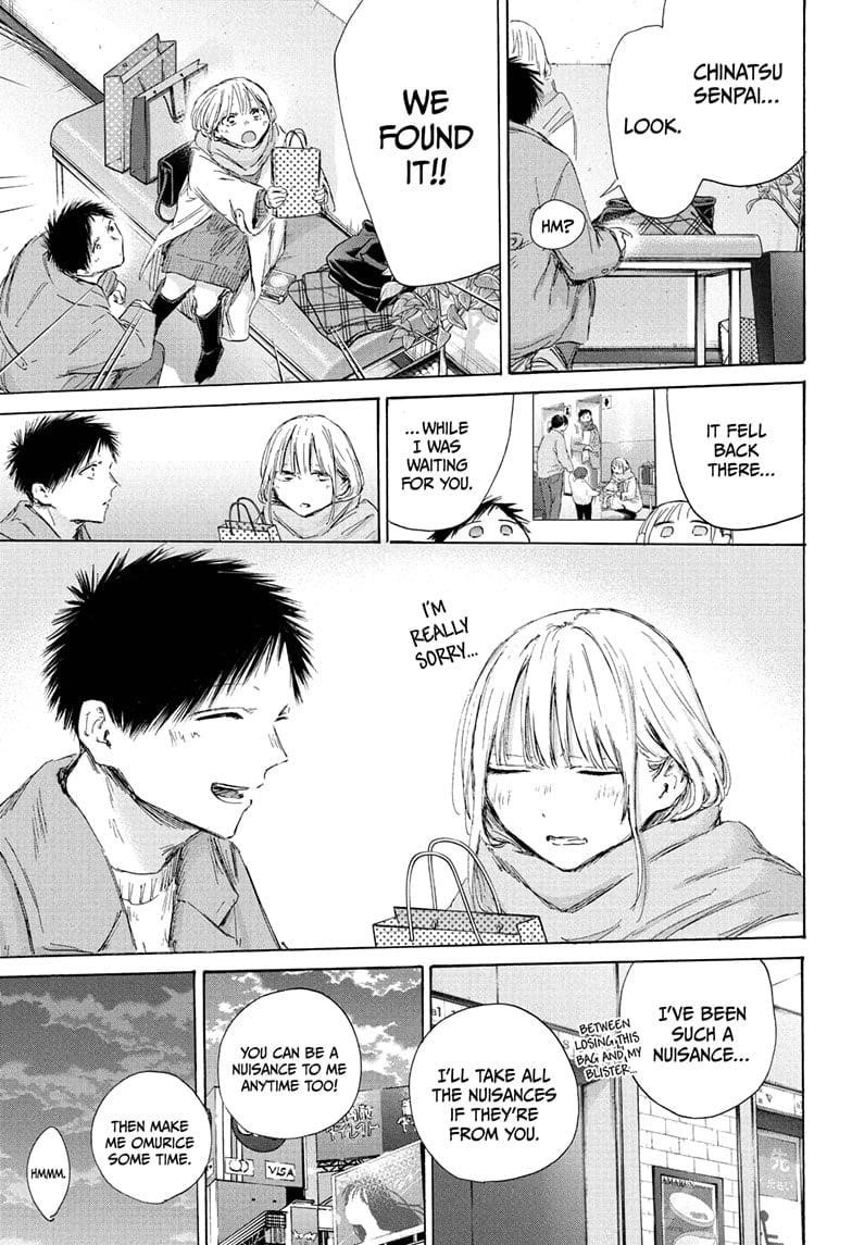 Blue Box Chapter 195 - Page 15 in English