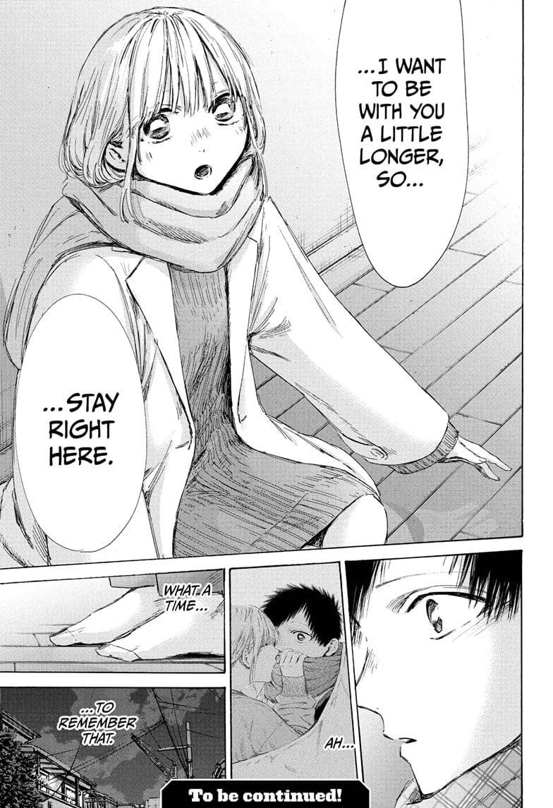 Blue Box Chapter 195 - Page 19 in English