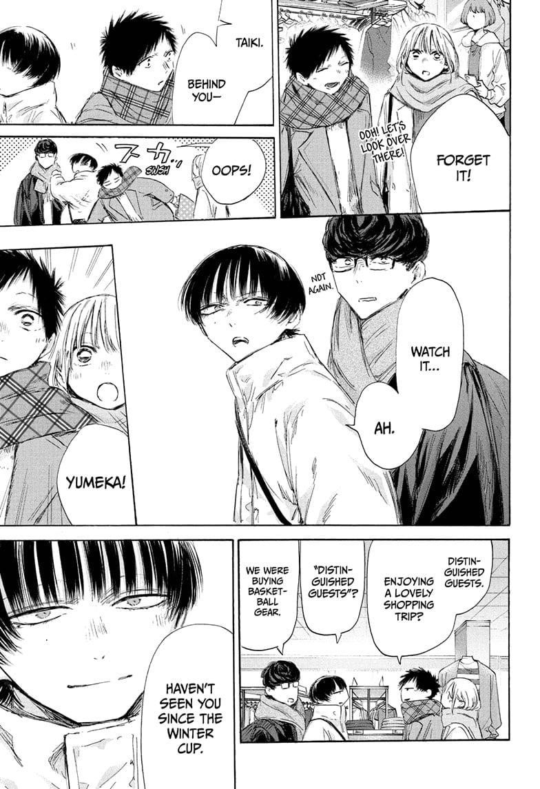 Blue Box Chapter 195 - Page 5 in English
