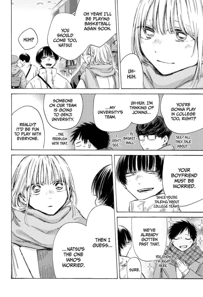 Blue Box Chapter 195 - Page 6 in English