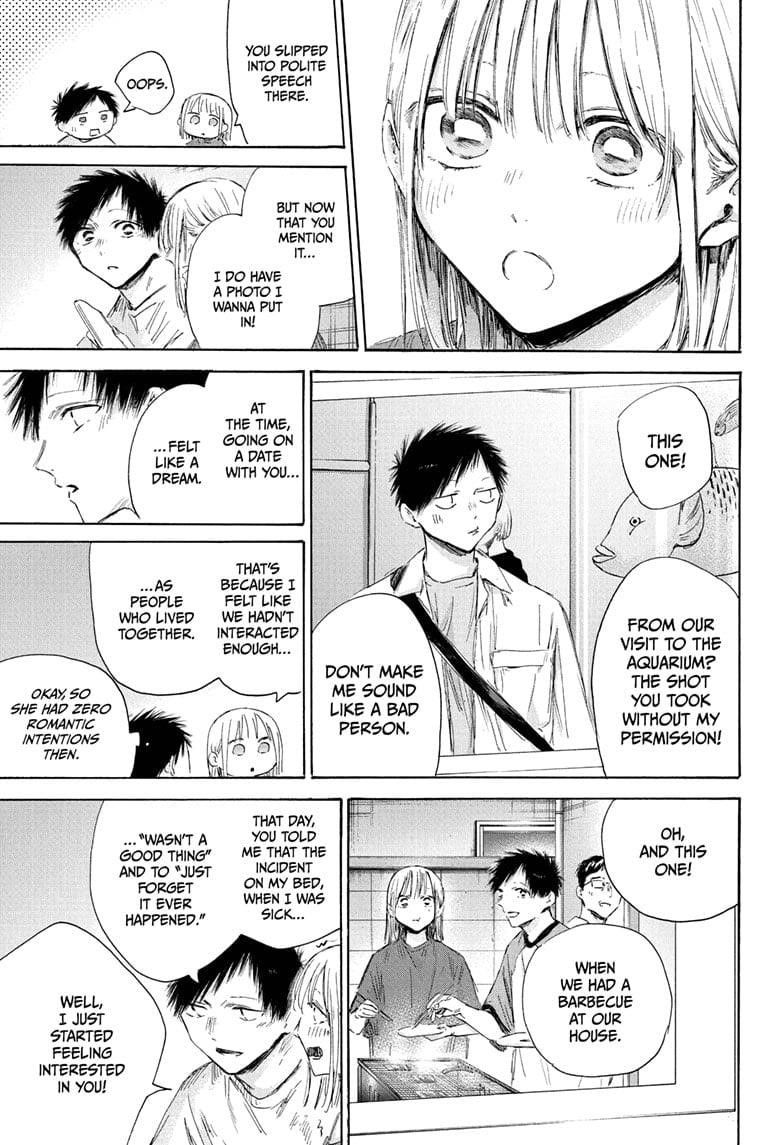 Blue Box Chapter 196 - Page 5 in English