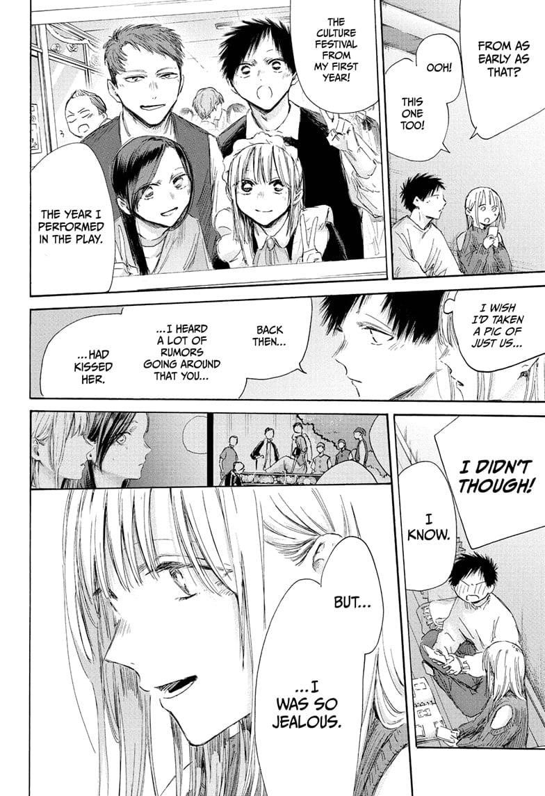 Blue Box Chapter 196 - Page 6 in English
