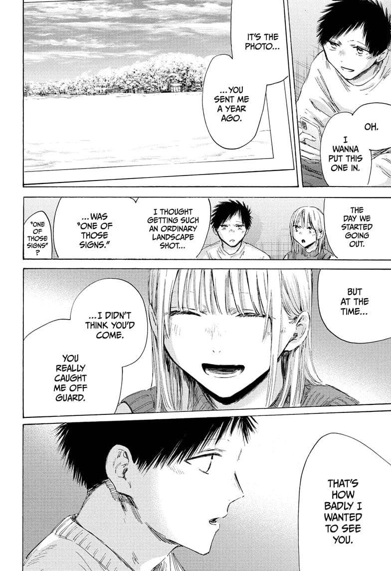 Blue Box Chapter 196 - Page 8 in English