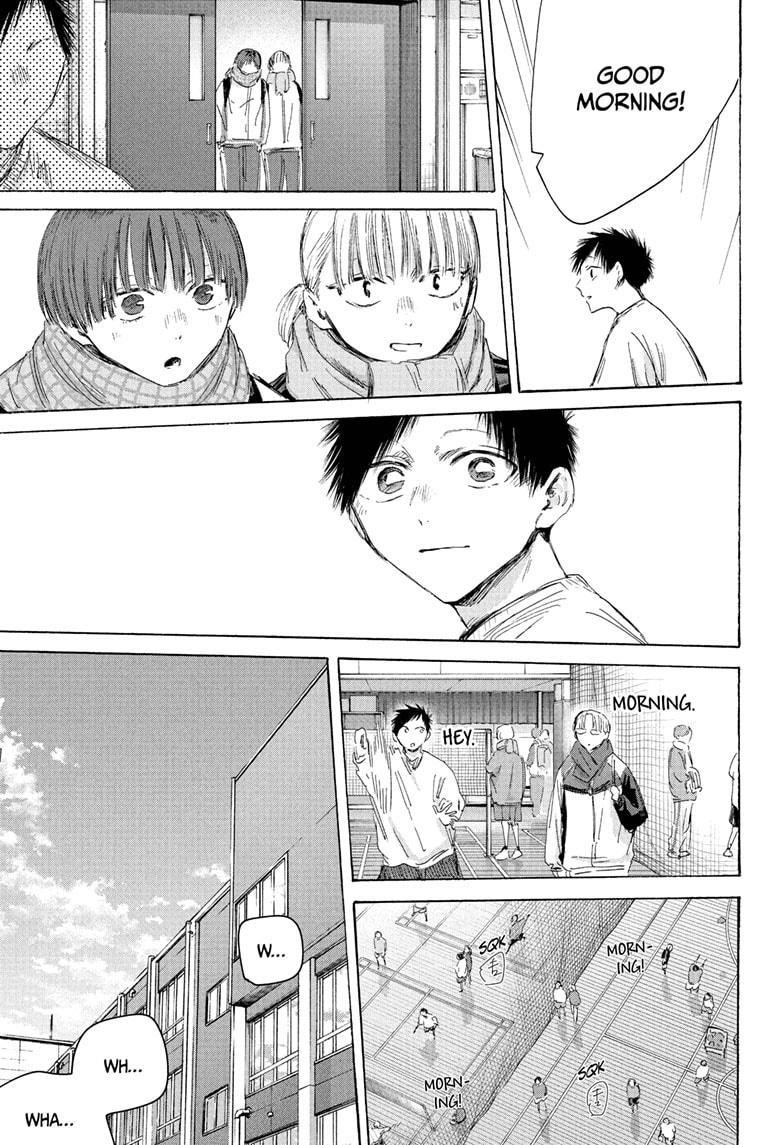 Blue Box Chapter 197 - Page 11 in English