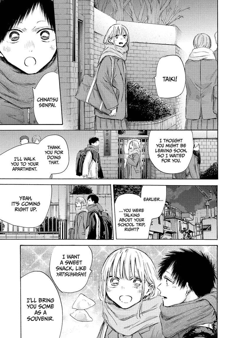 Blue Box Chapter 197 - Page 15 in English