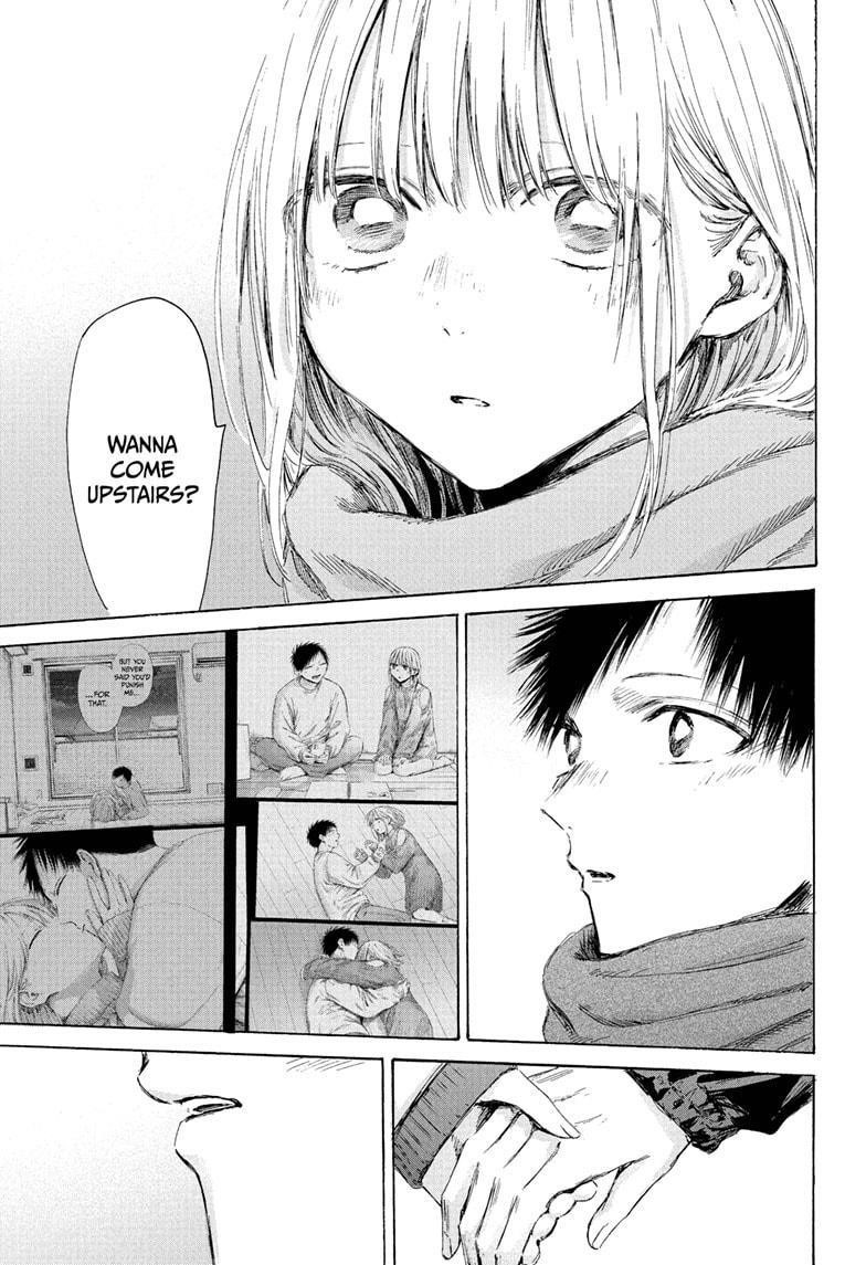 Blue Box Chapter 197 - Page 17 in English