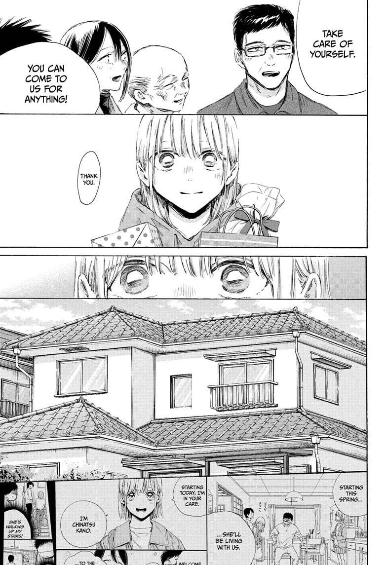 Blue Box Chapter 197 - Page 5 in English