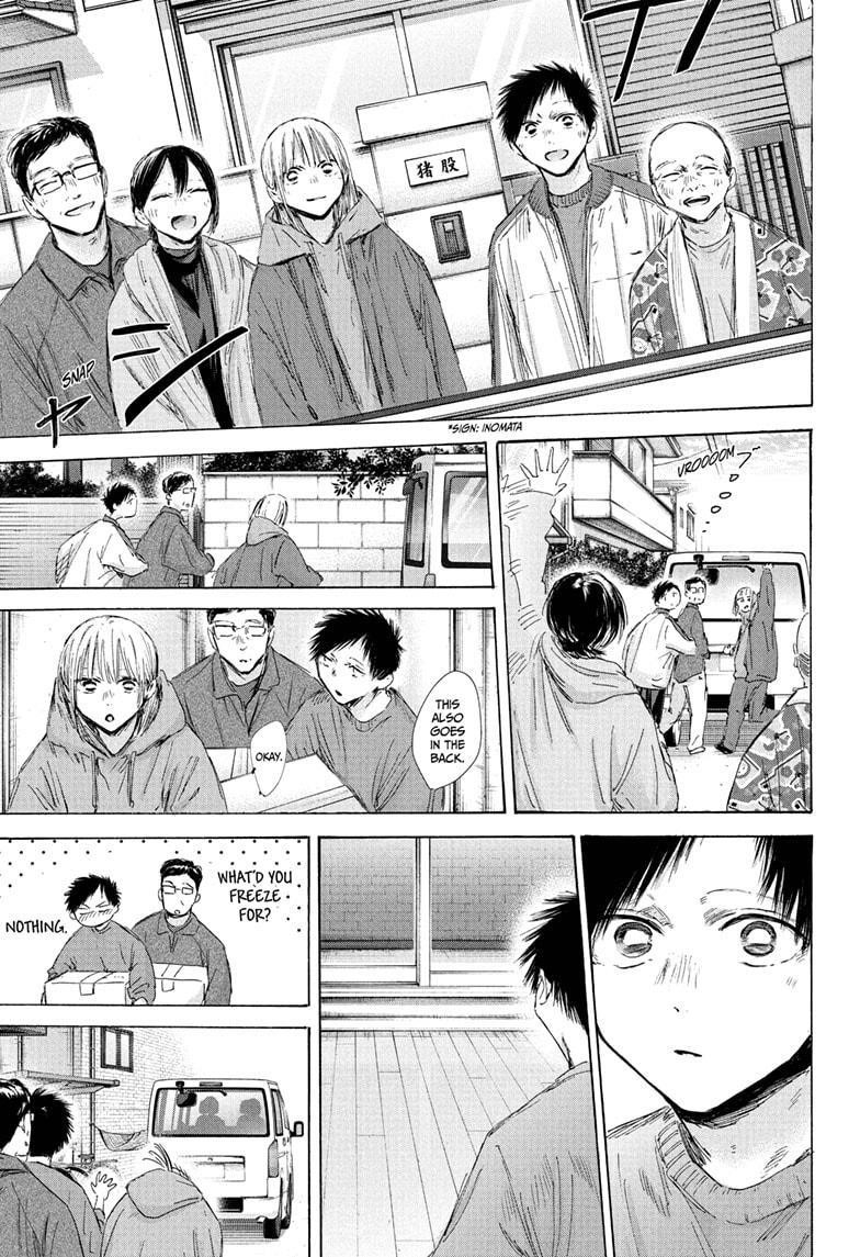 Blue Box Chapter 197 - Page 7 in English
