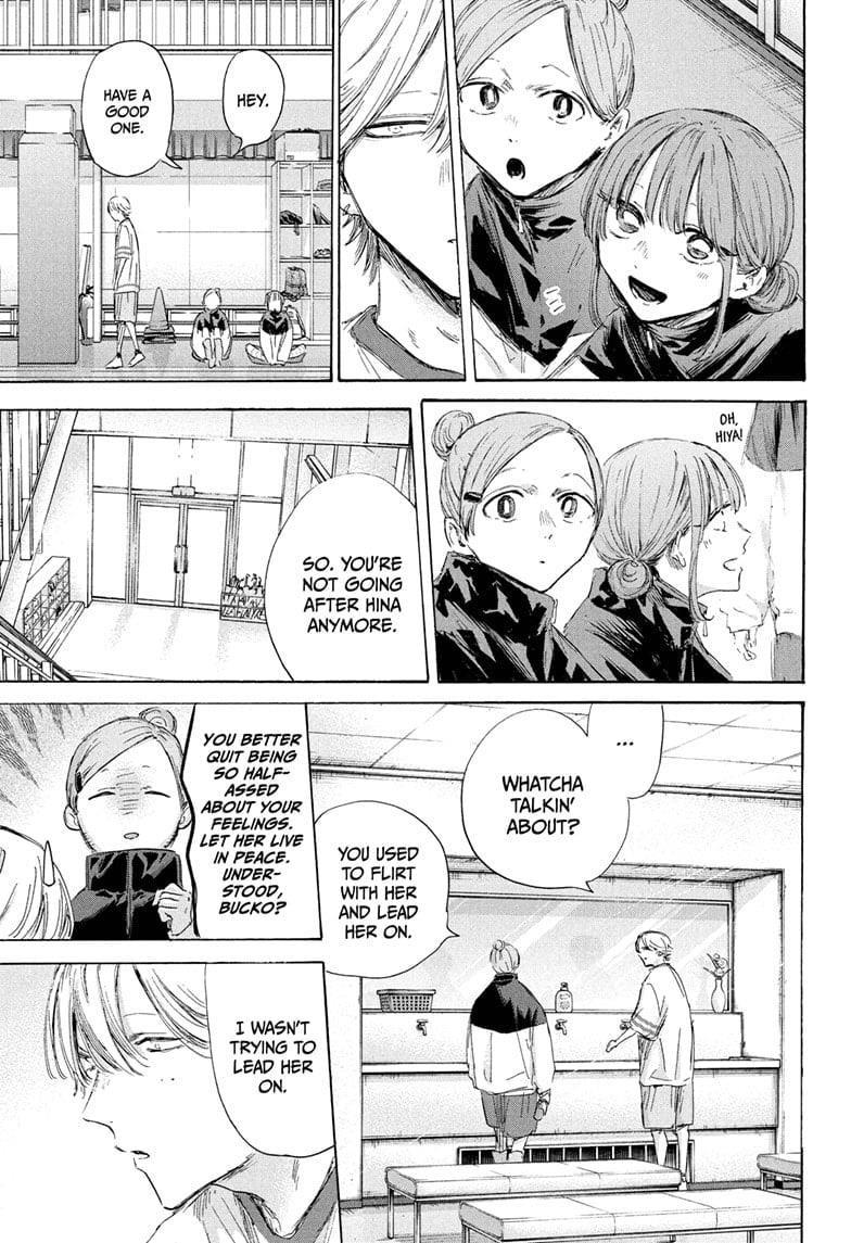 Blue Box Chapter 198 - Page 15 in English