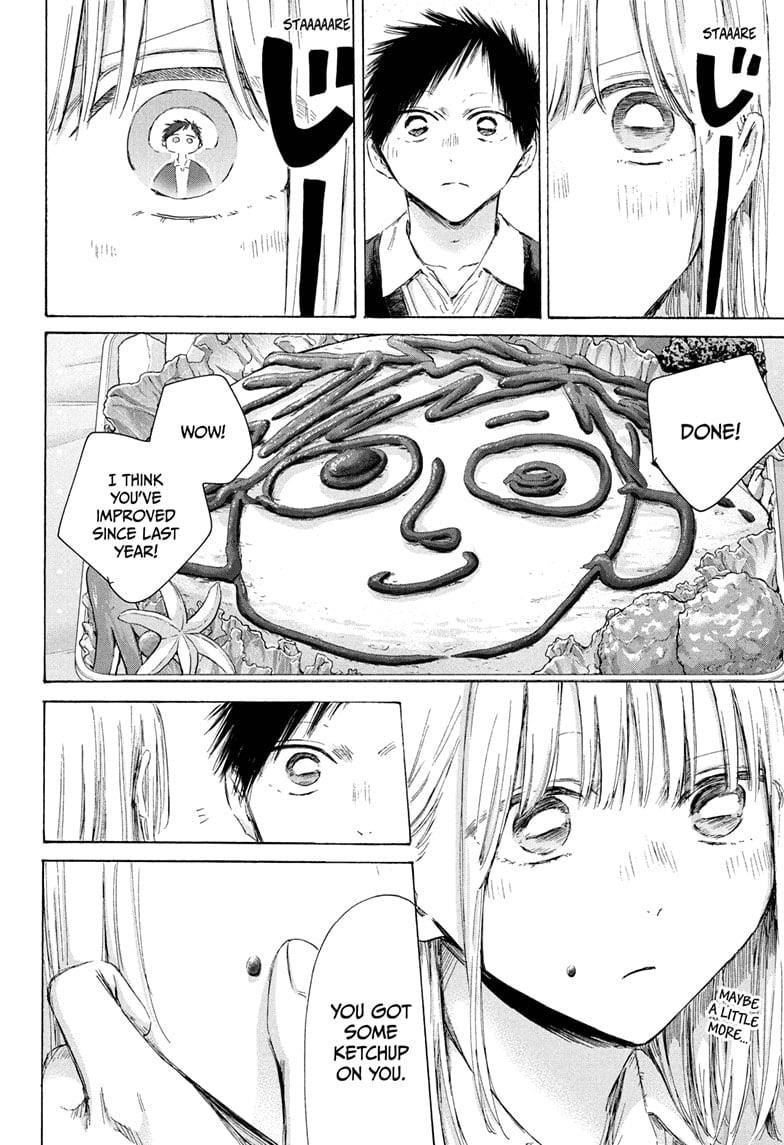 Blue Box Chapter 198 - Page 8 in English