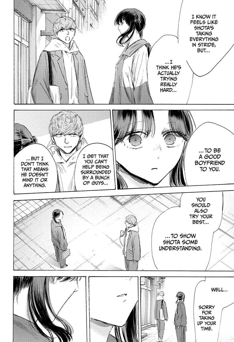 Blue Box Chapter 199 - Page 10 in English