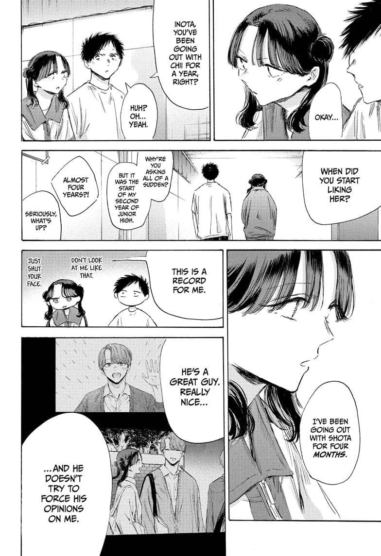 Blue Box Chapter 199 - Page 12 in English