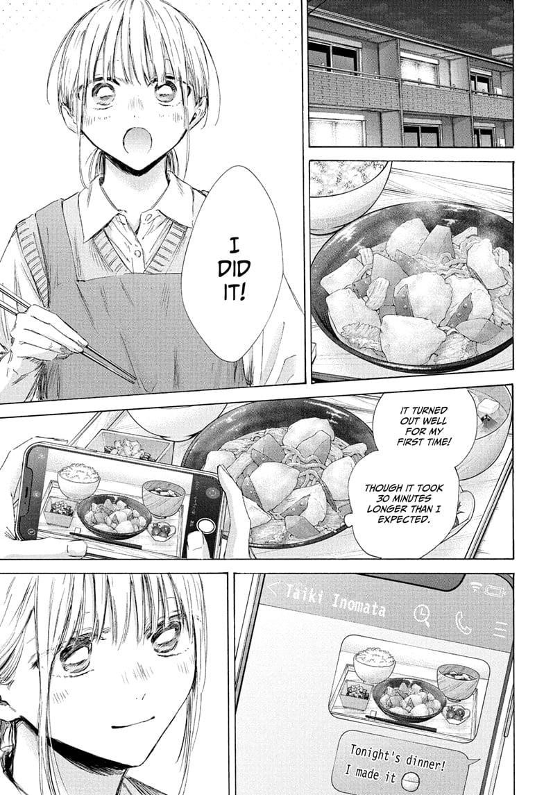 Blue Box Chapter 199 - Page 15 in English