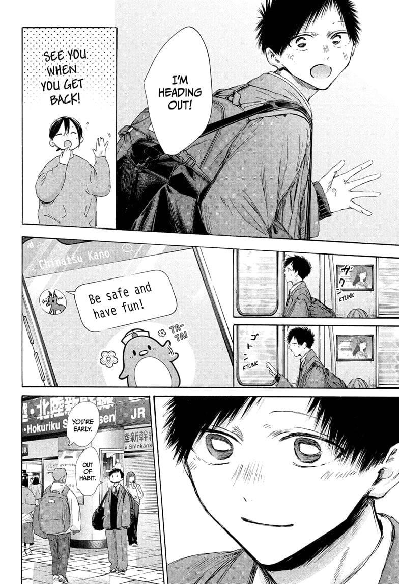 Blue Box Chapter 199 - Page 18 in English