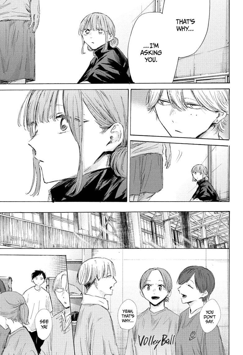 Blue Box Chapter 199 - Page 5 in English