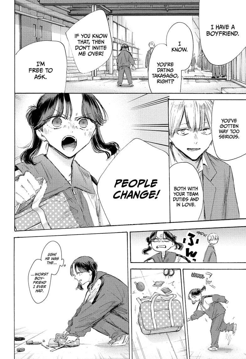 Blue Box Chapter 199 - Page 8 in English