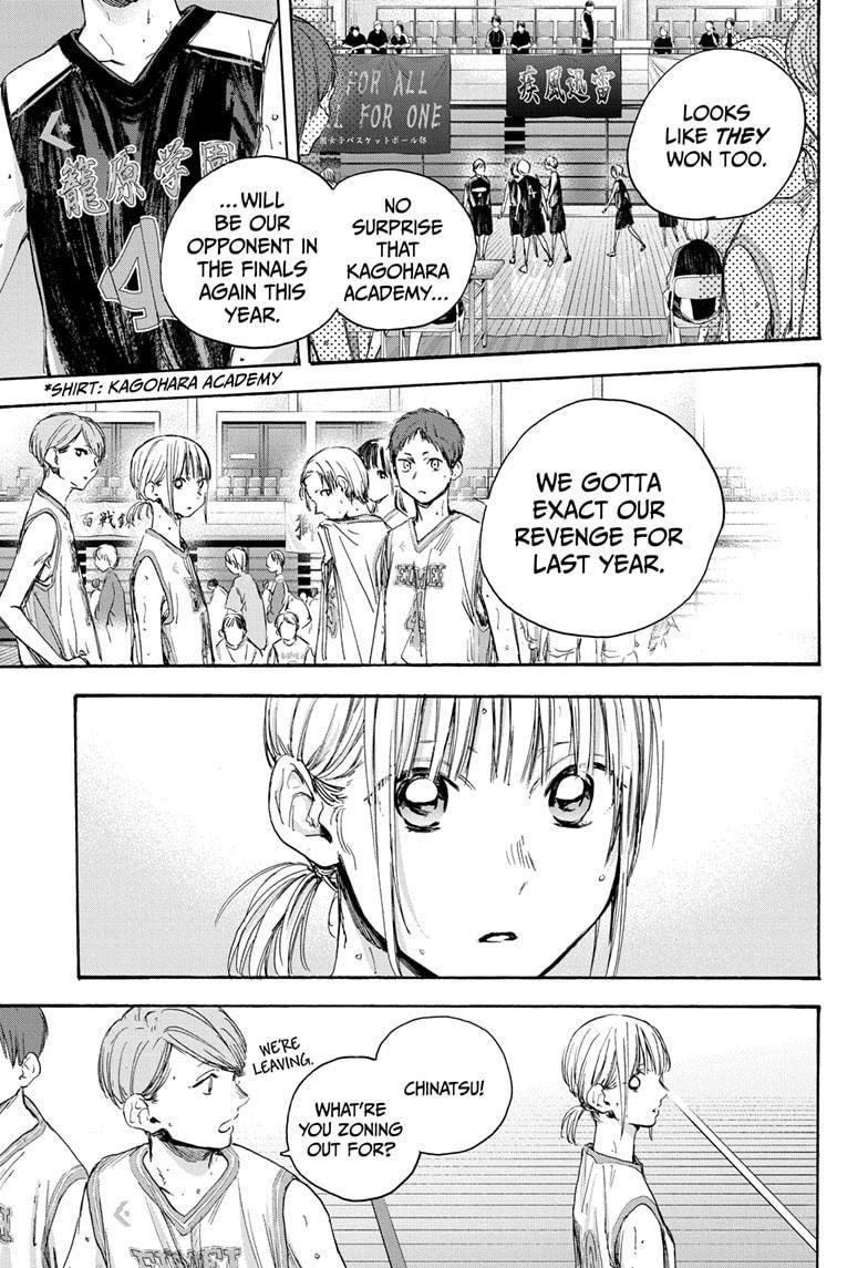 Blue Box Chapter 20 - Page 5 in English
