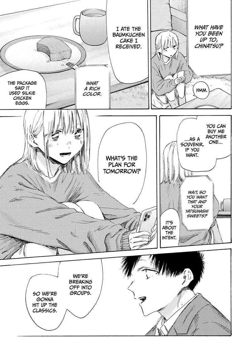 Blue Box Chapter 200 - Page 15 in English