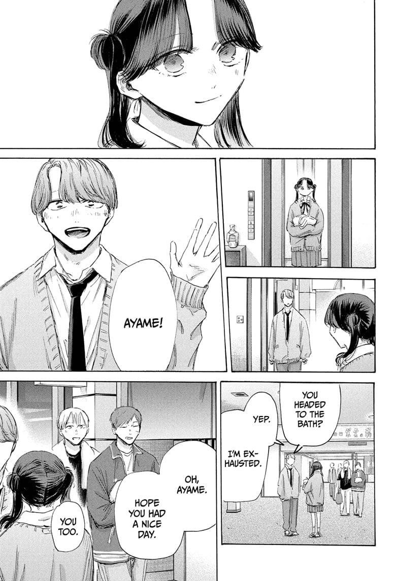 Blue Box Chapter 200 - Page 19 in English