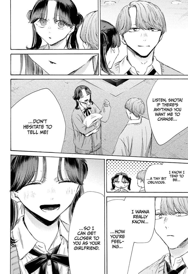 Blue Box Chapter 200 - Page 20 in English