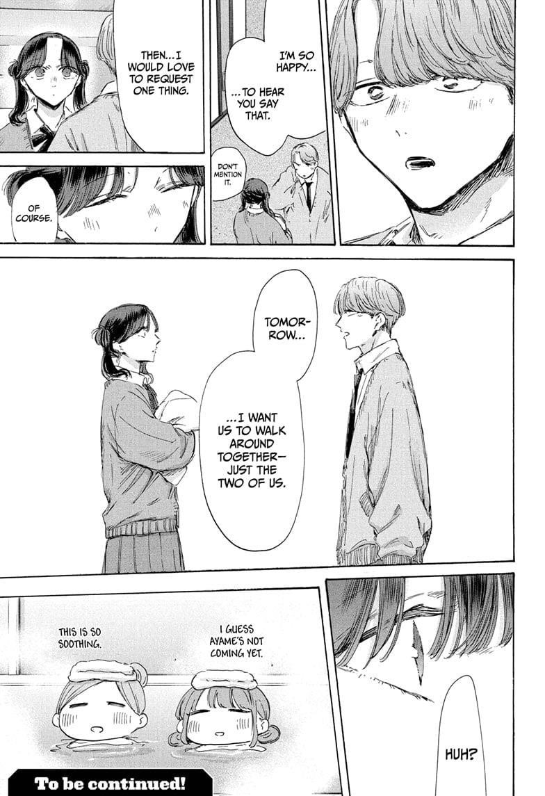 Blue Box Chapter 200 - Page 21 in English
