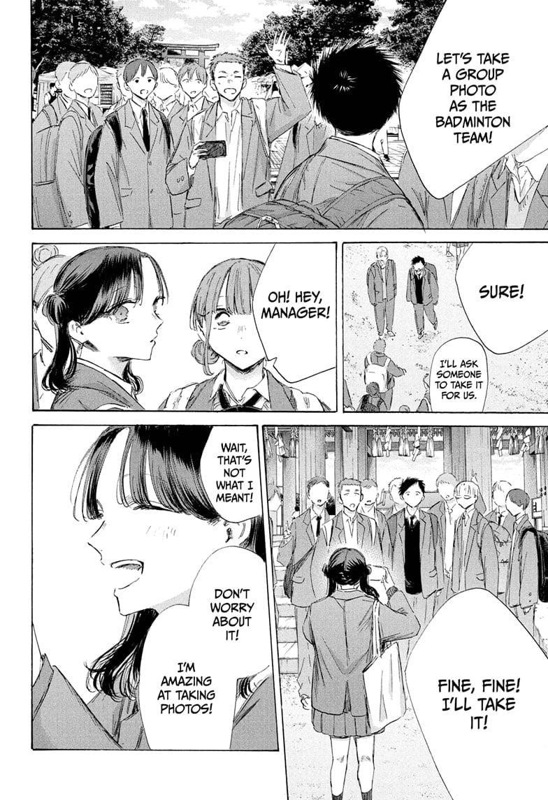 Blue Box Chapter 200 - Page 8 in English