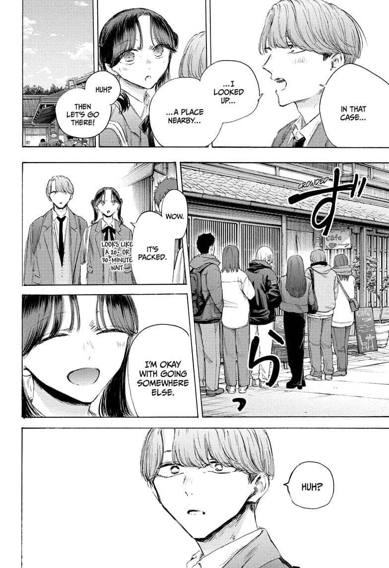 Blue Box Chapter 201 - Page 10 in English