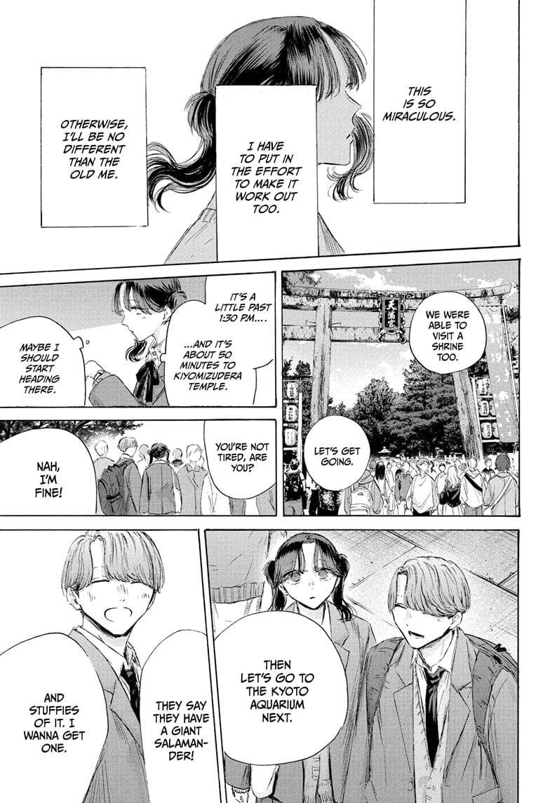 Blue Box Chapter 201 - Page 15 in English